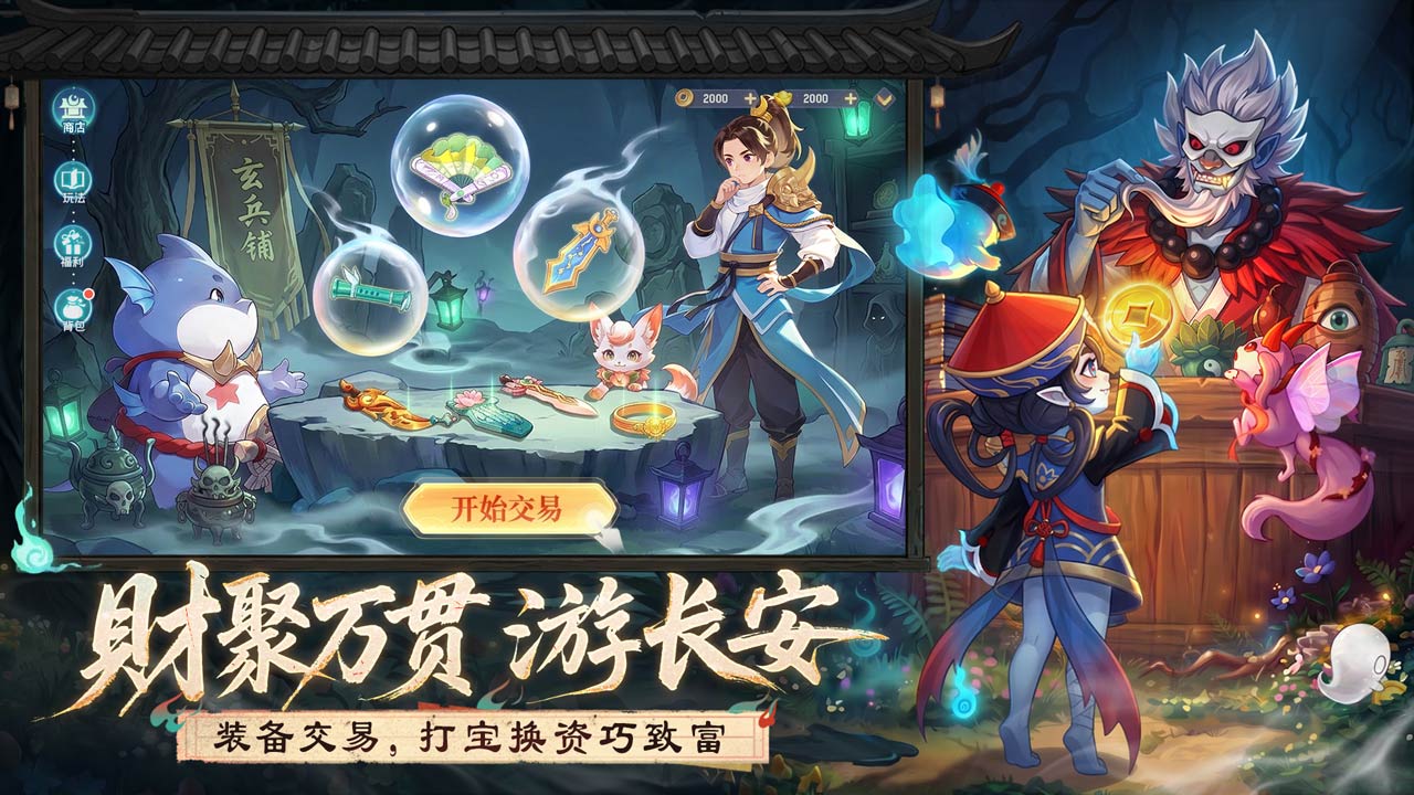 视频展示图
