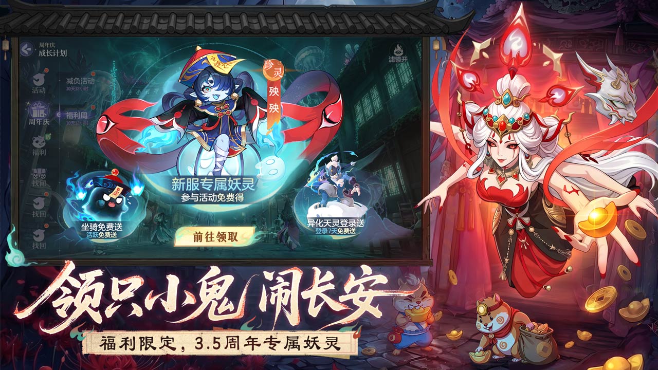 视频展示图