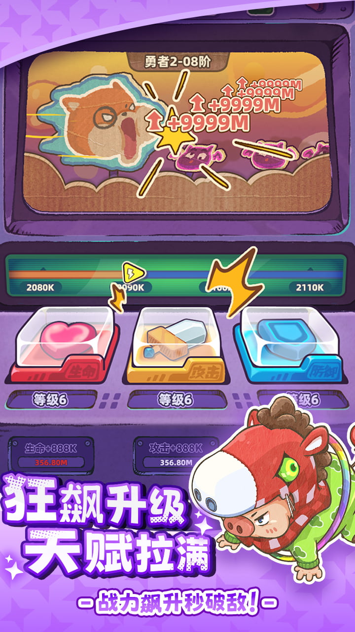 视频展示图