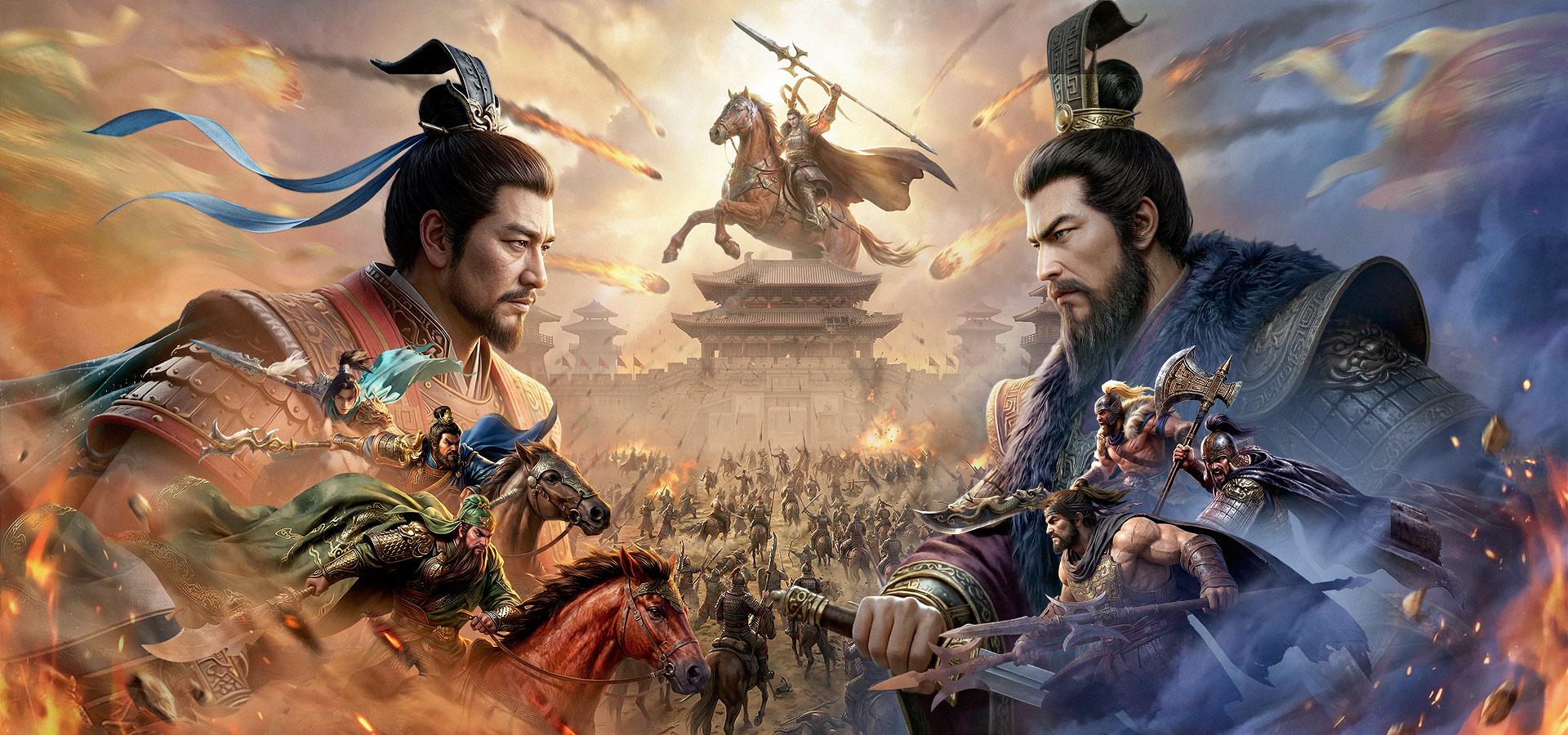三国：战策长河