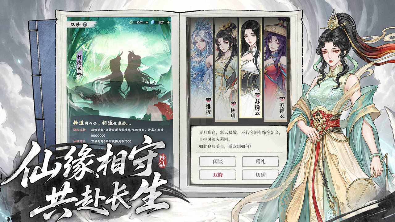 视频展示图