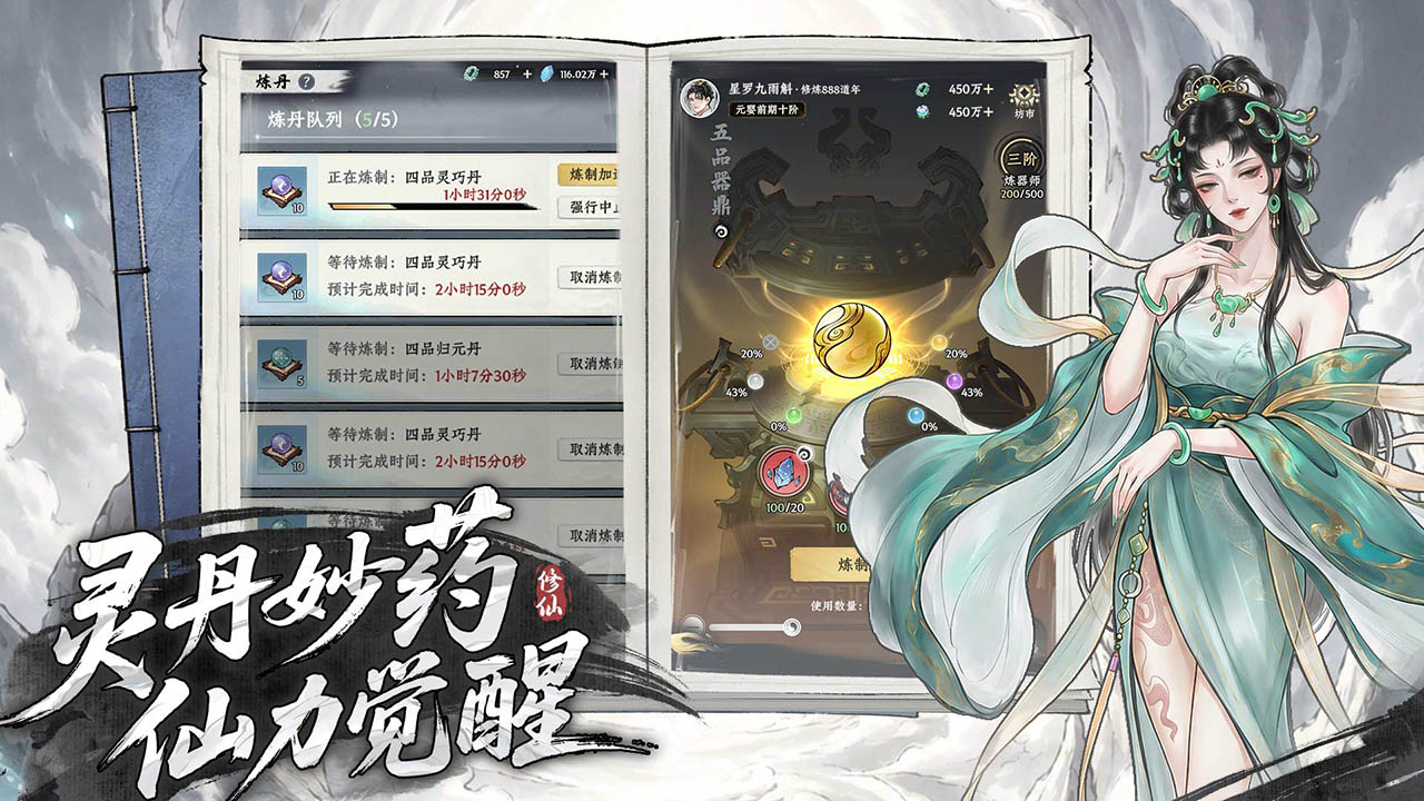 视频展示图