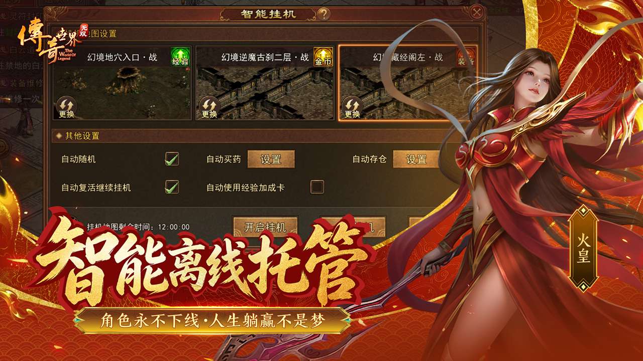 视频展示图