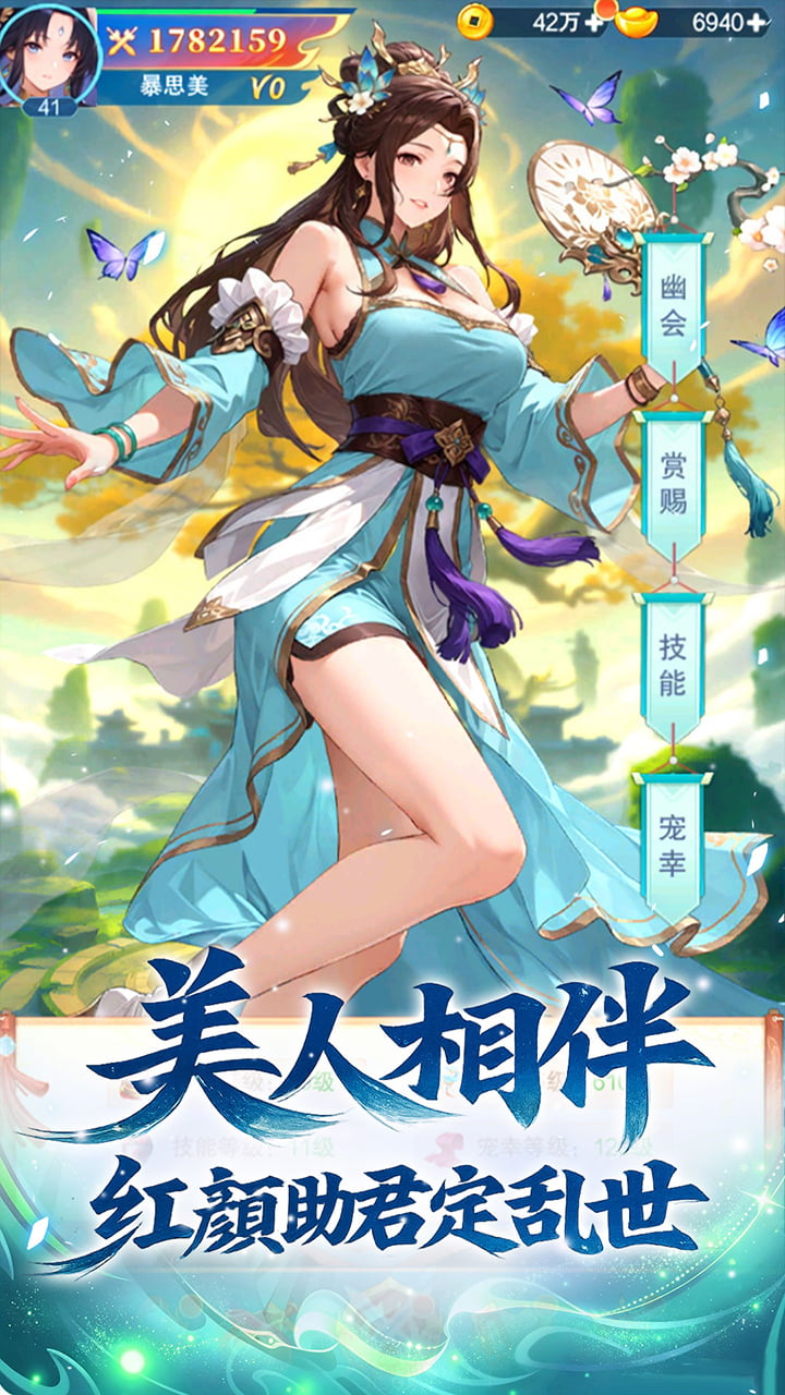 视频展示图