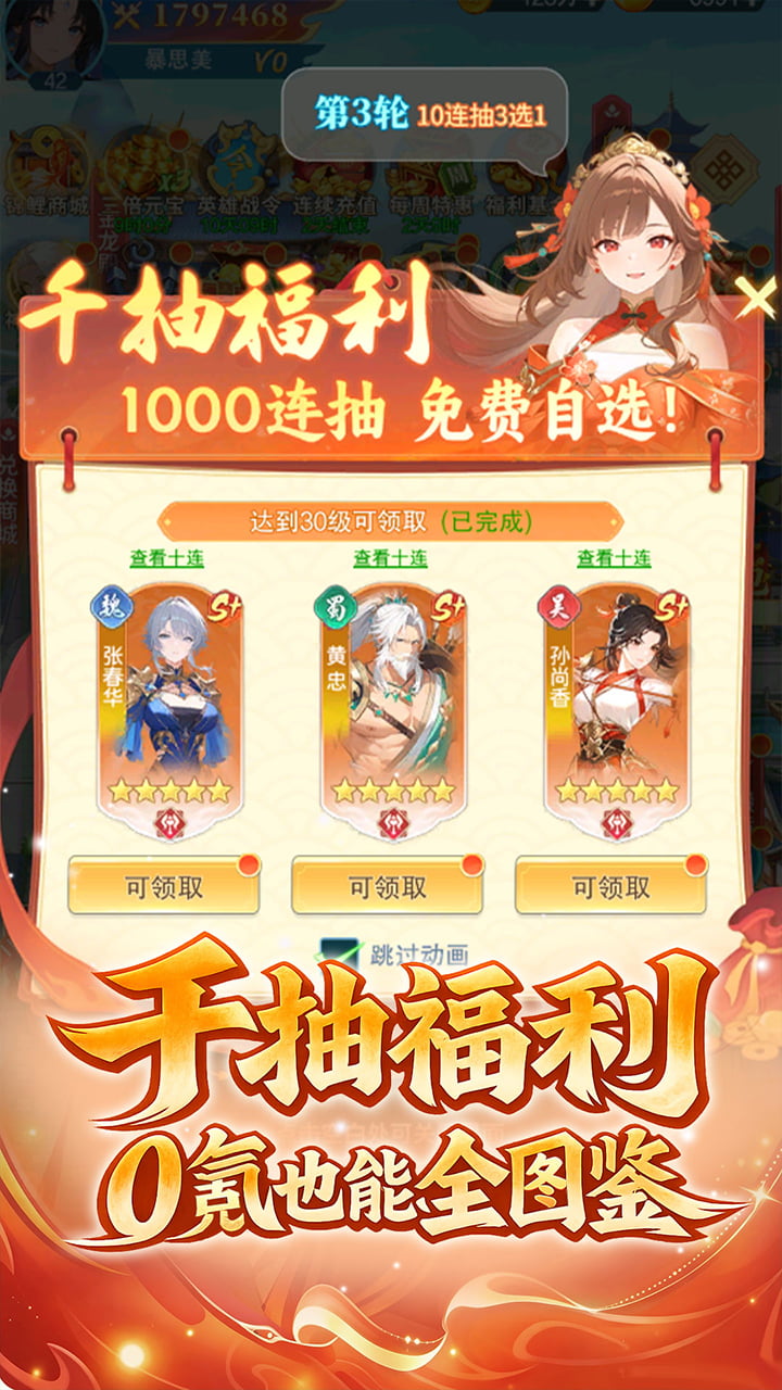 视频展示图