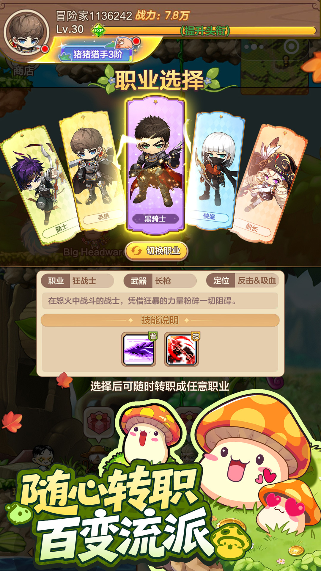 视频展示图