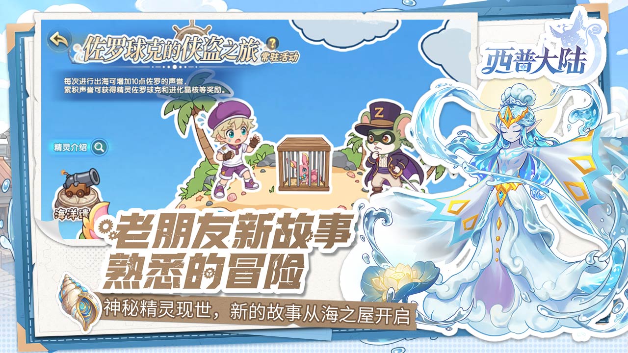 视频展示图