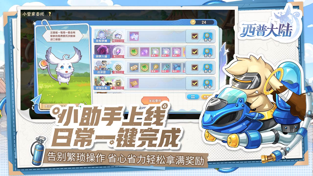 视频展示图
