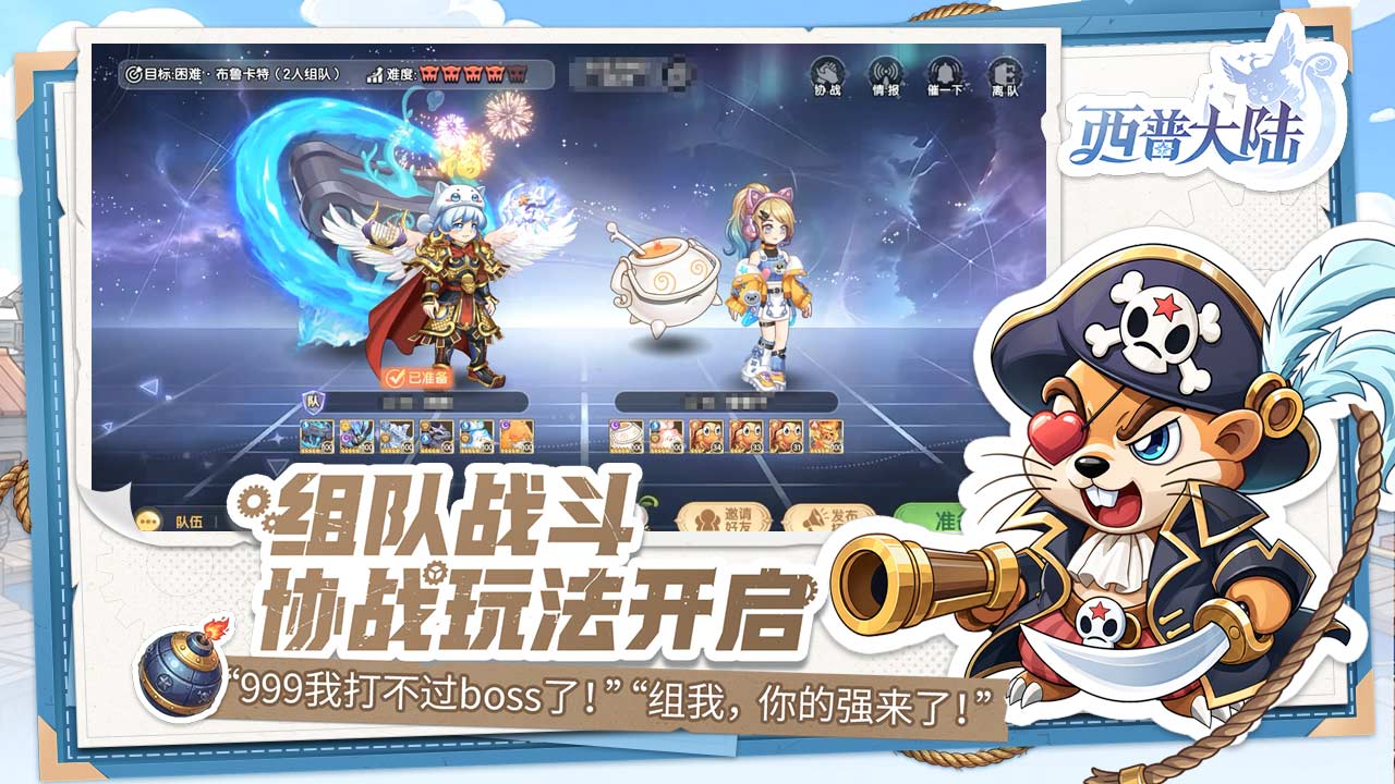 视频展示图