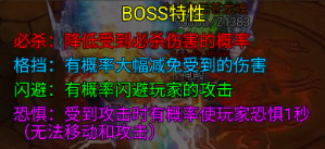 E:/★ 宝宝的工作/◆ 龙迹之城/内容/《龙迹之城》龙神魔渊挑战攻略/图片3.png图片3