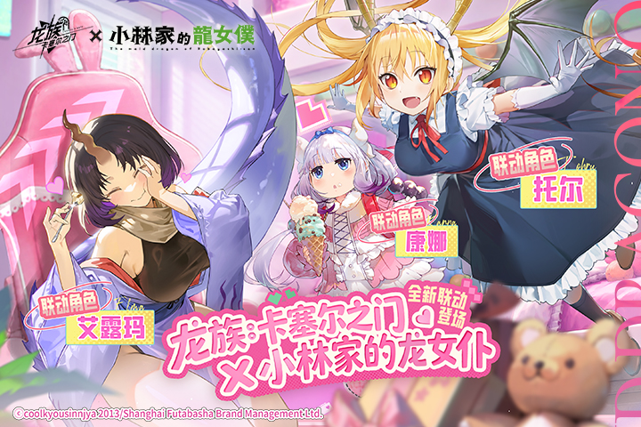 视频展示图