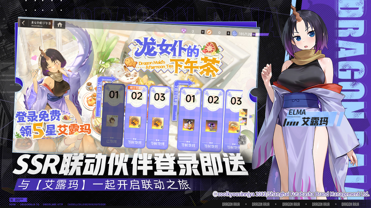 视频展示图