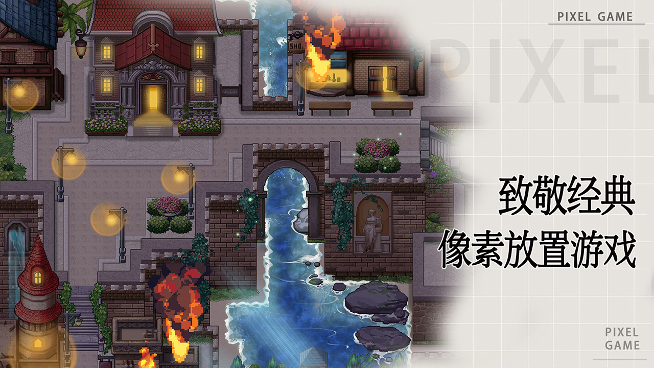 视频展示图