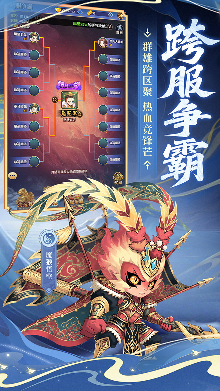 视频展示图