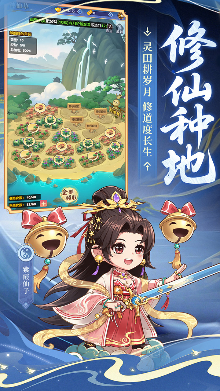 视频展示图