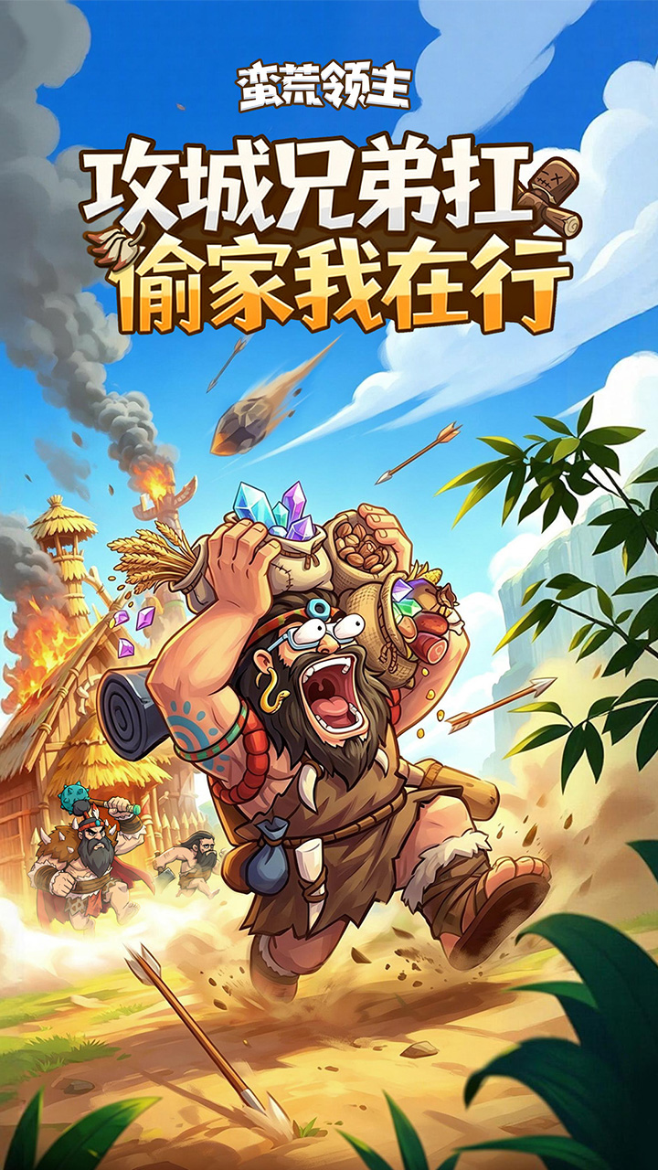 视频展示图