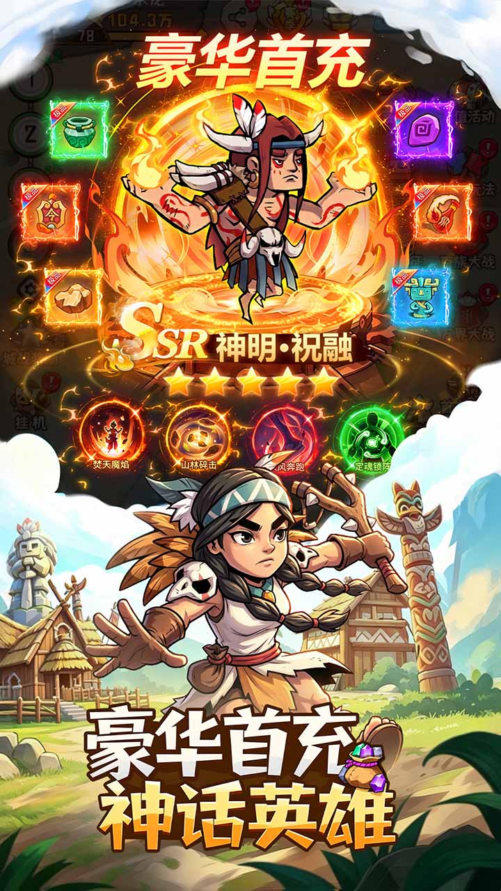 视频展示图