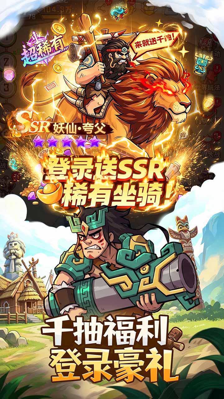 视频展示图