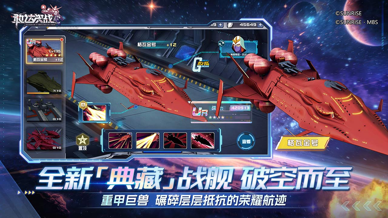 视频展示图
