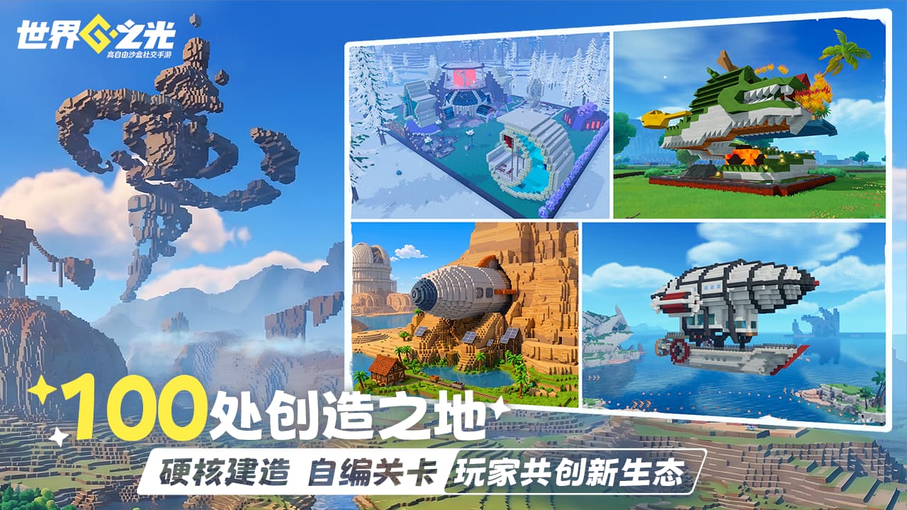 视频展示图