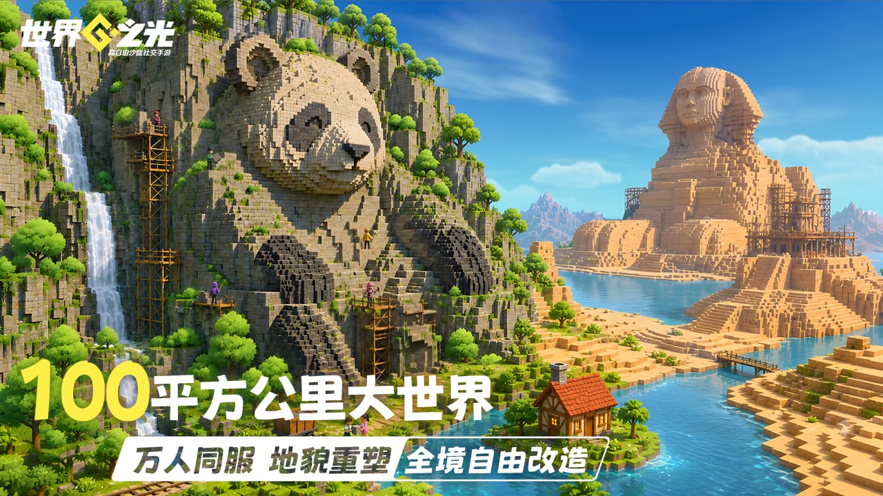 视频展示图