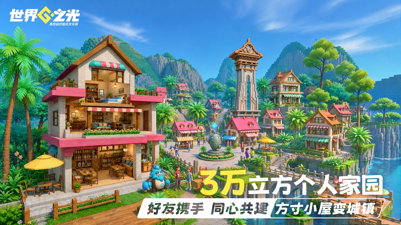 视频展示图
