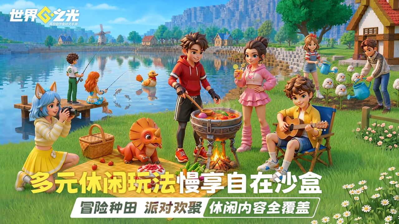 视频展示图
