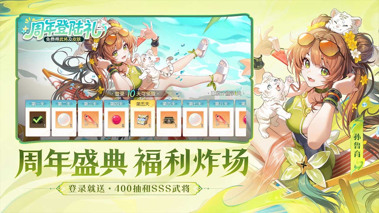 视频展示图