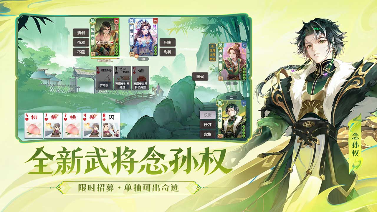 视频展示图