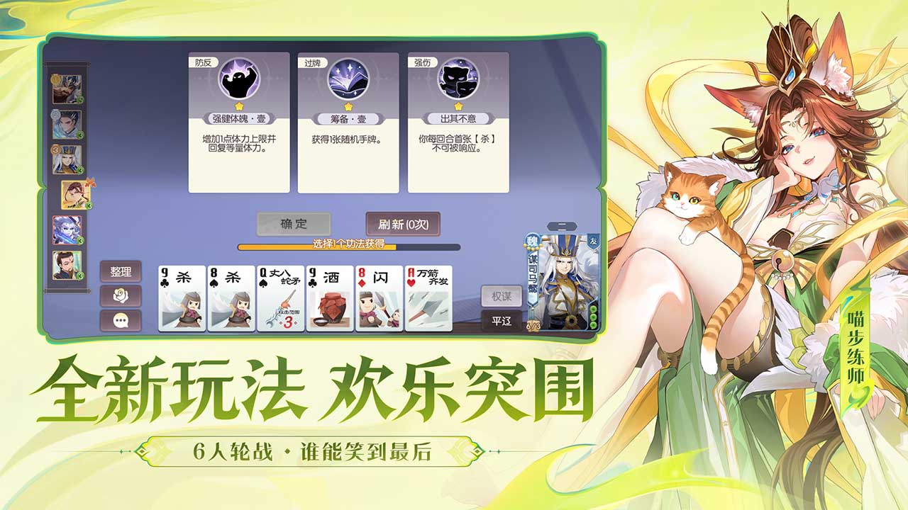 视频展示图