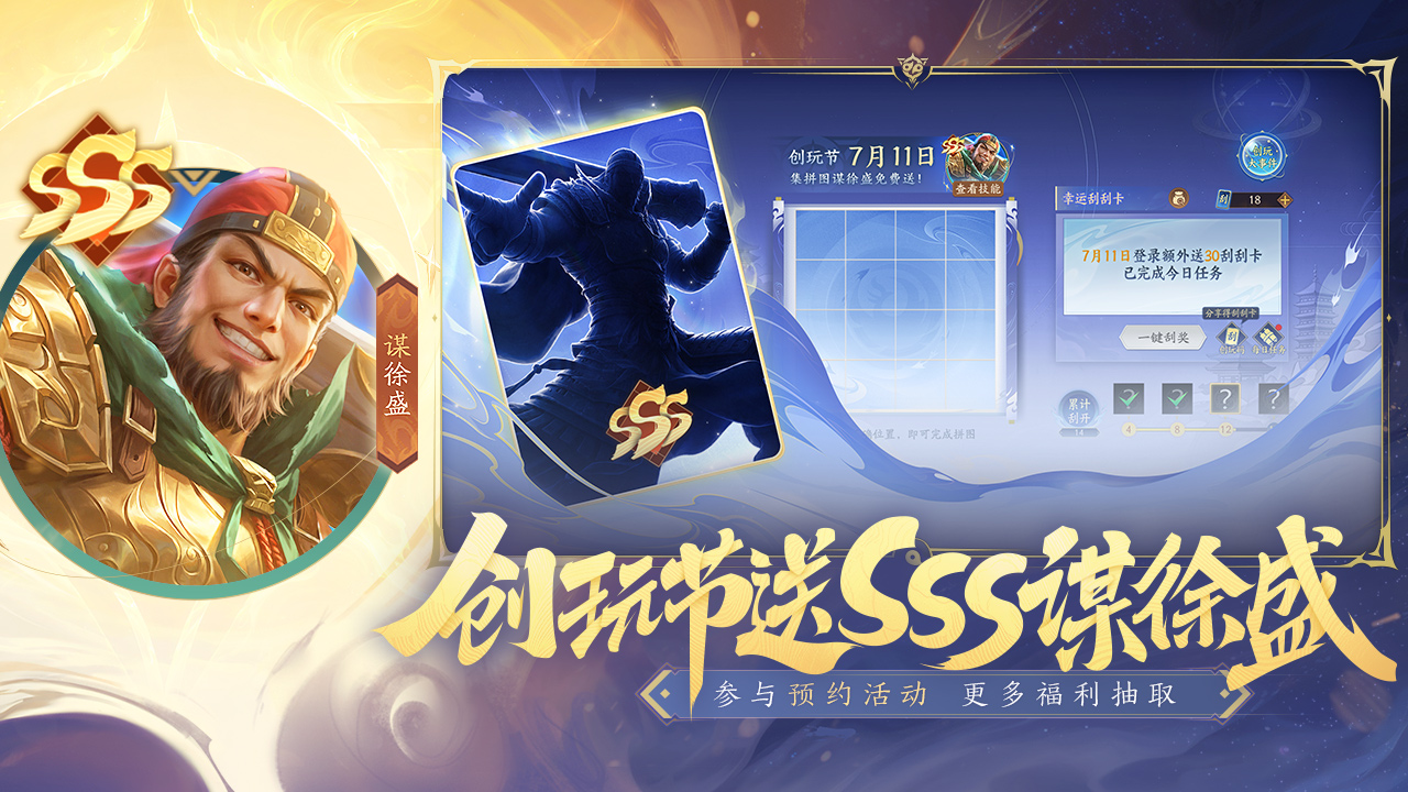 视频展示图