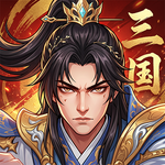一统天下