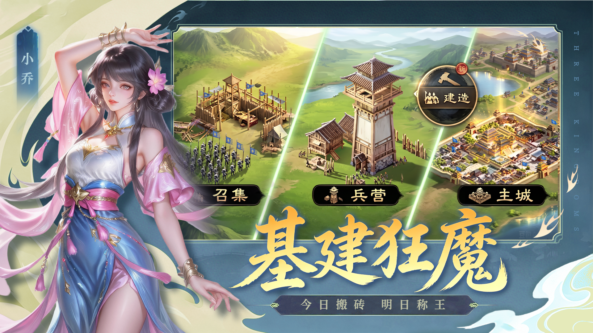 视频展示图