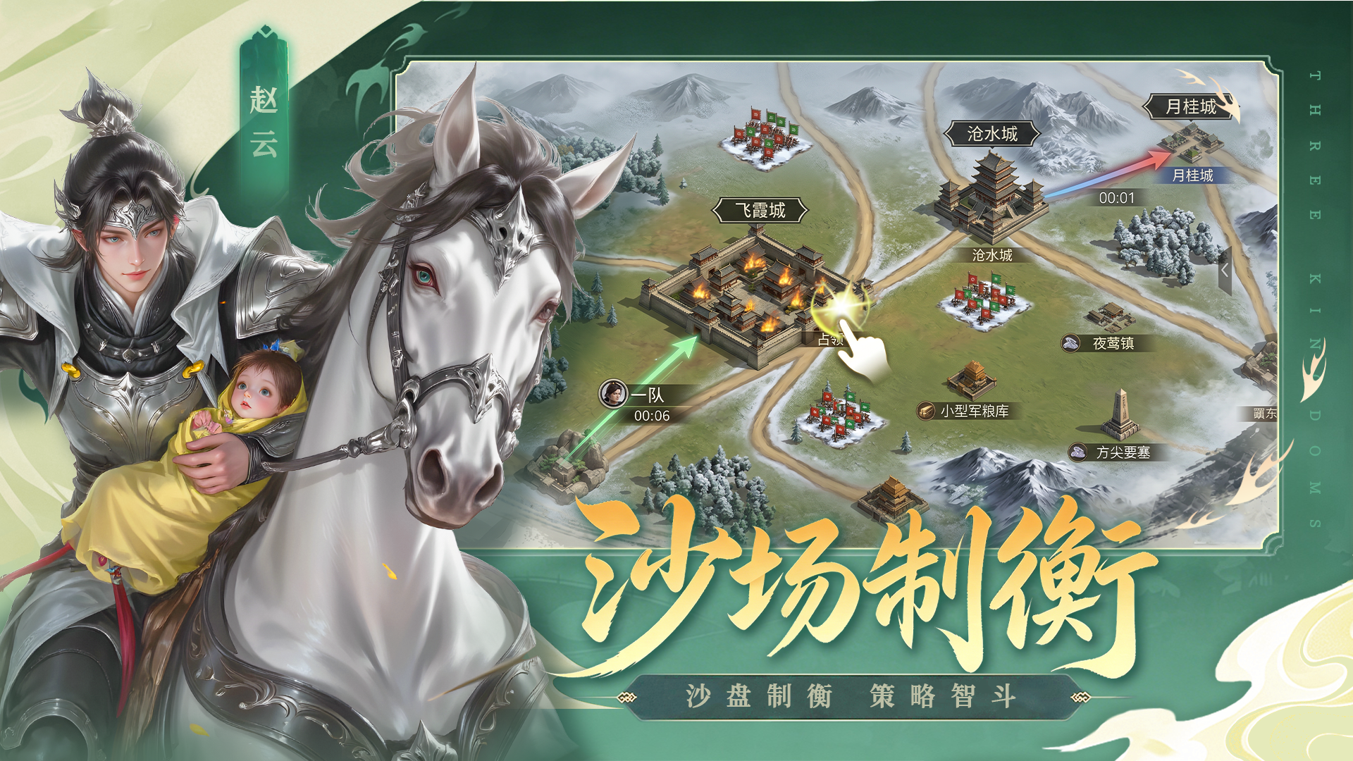 视频展示图