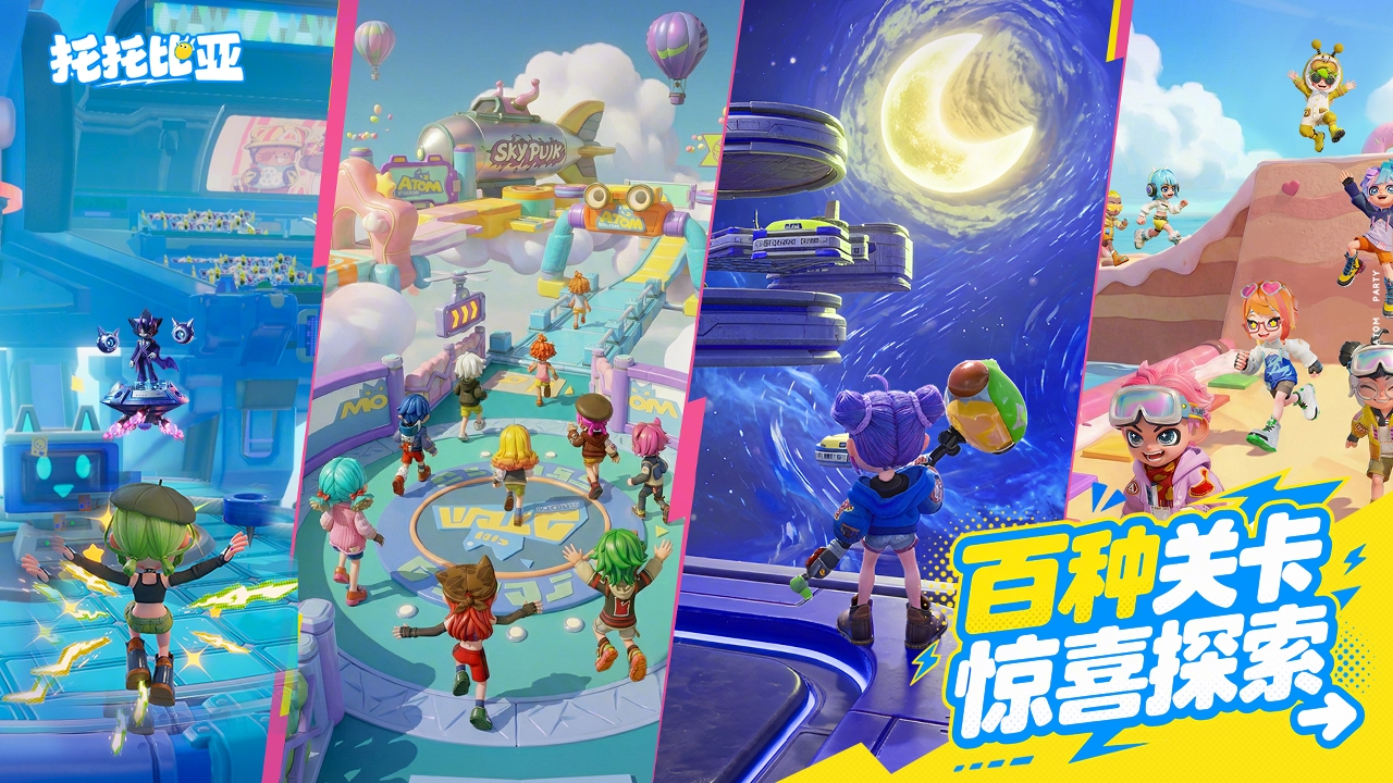 视频展示图