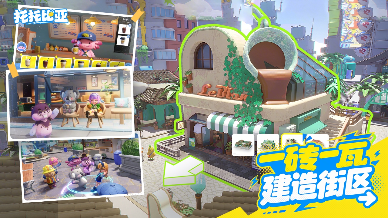 视频展示图