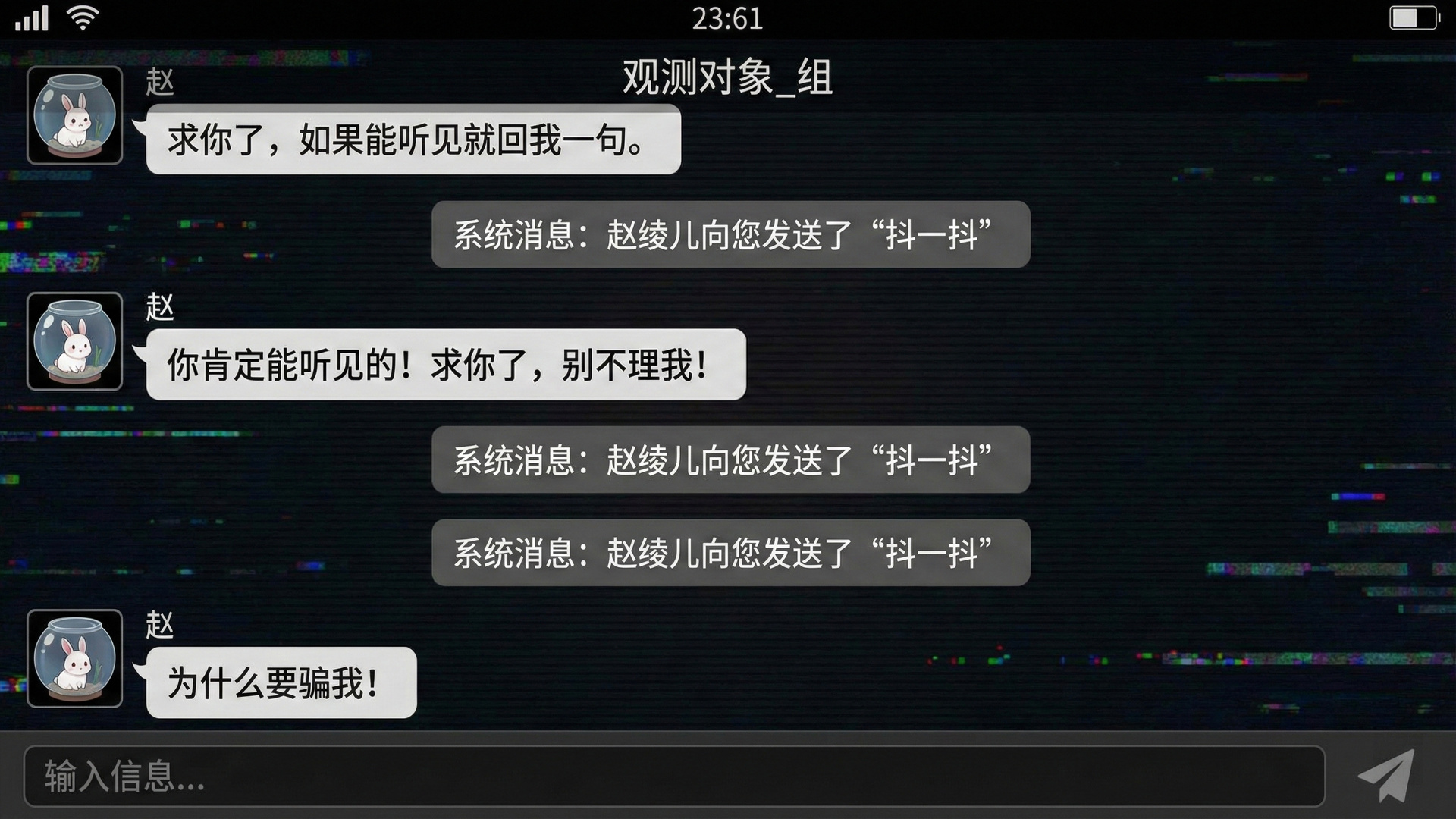 视频展示图