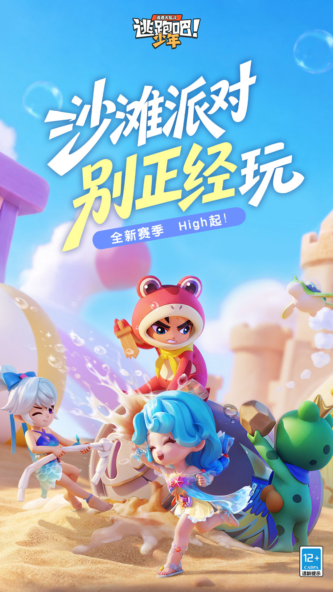 视频展示图