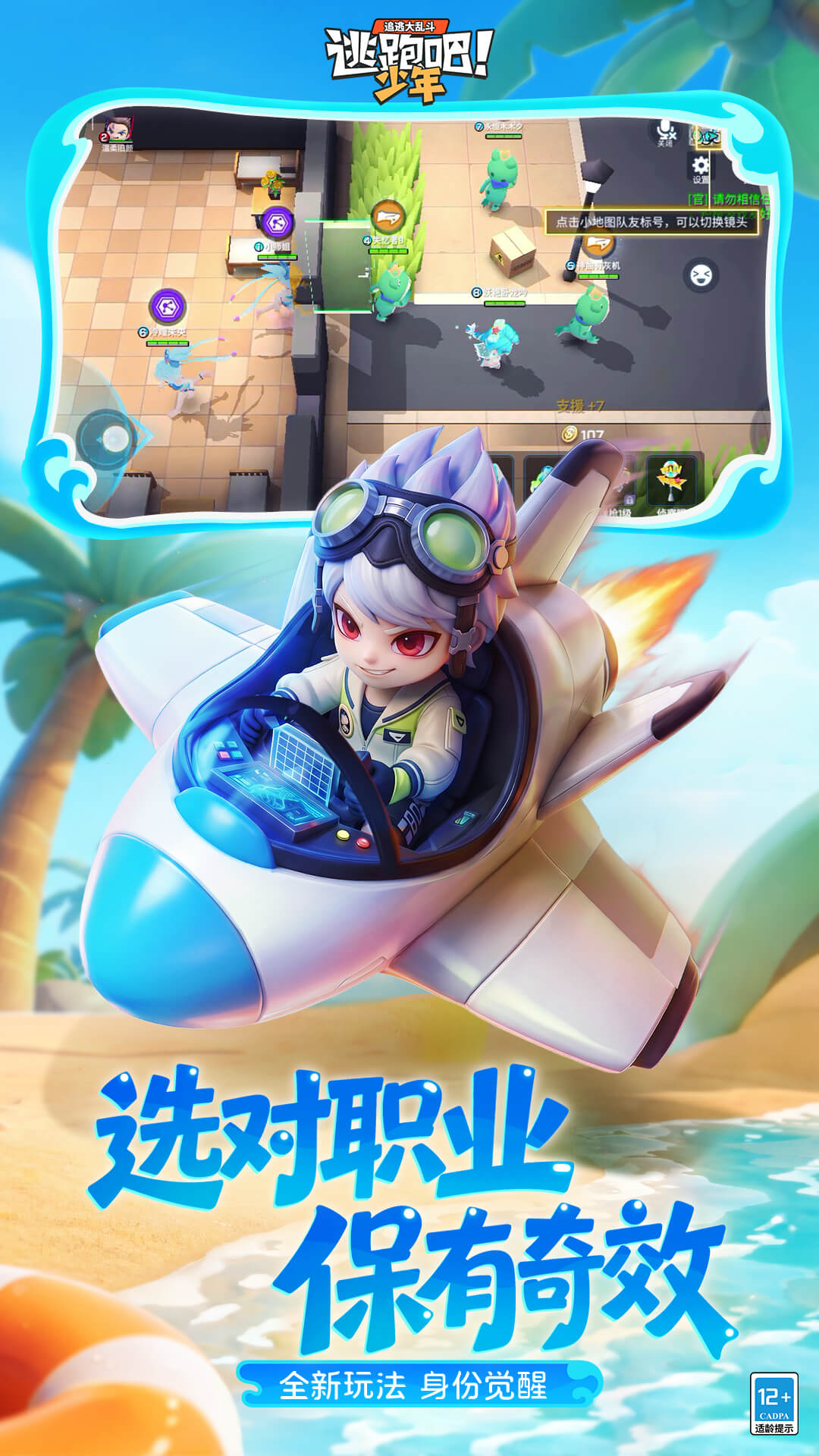 视频展示图