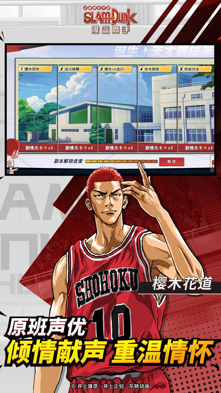 视频展示图