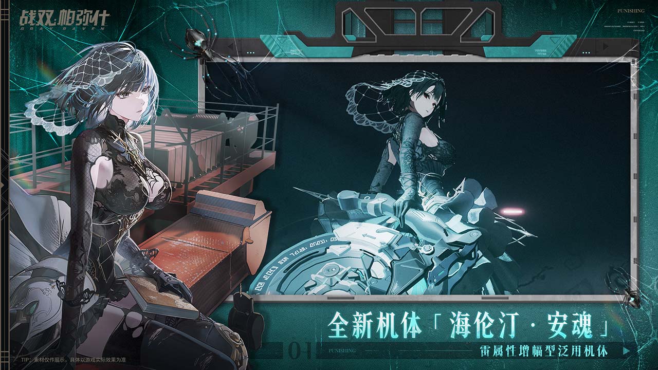 视频展示图