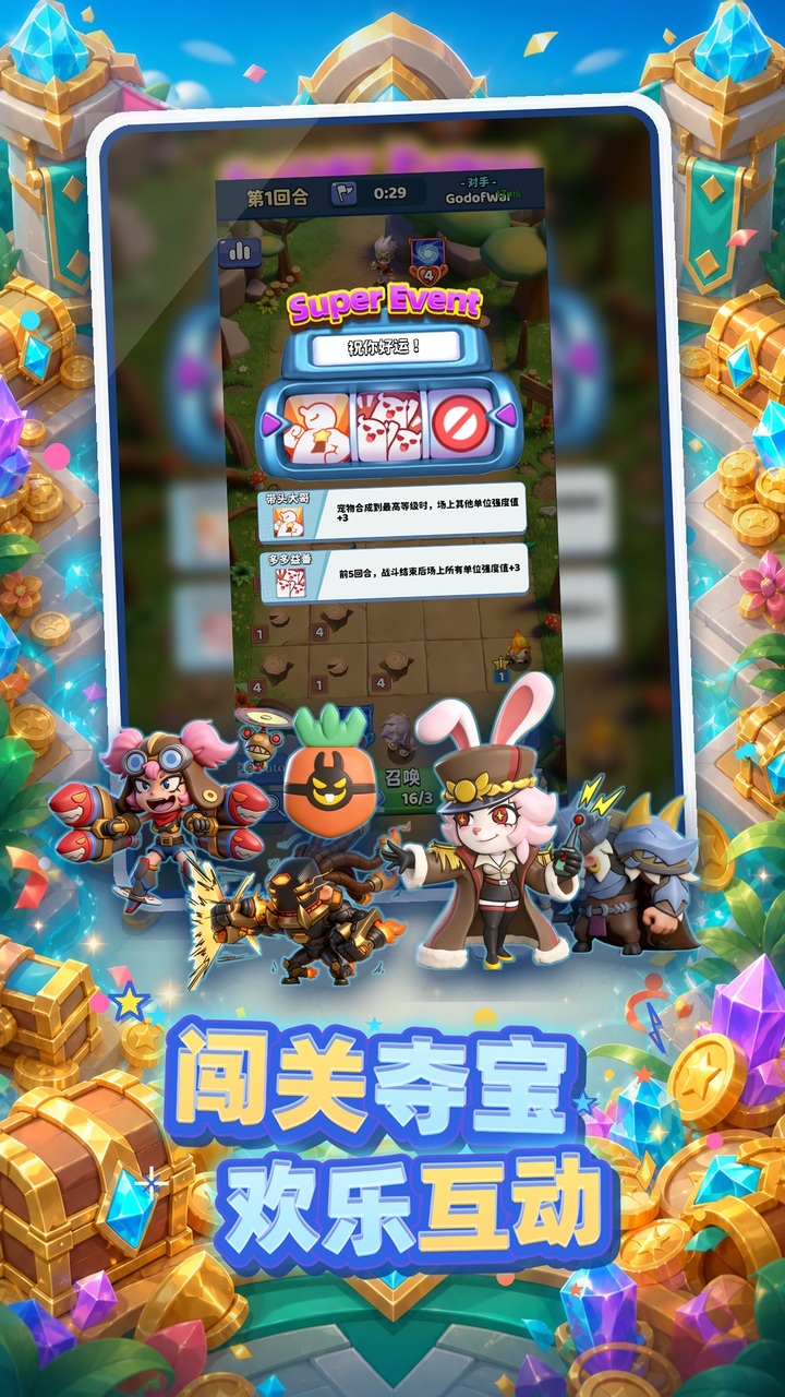 视频展示图