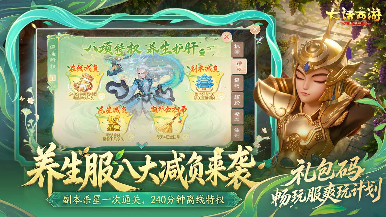 视频展示图