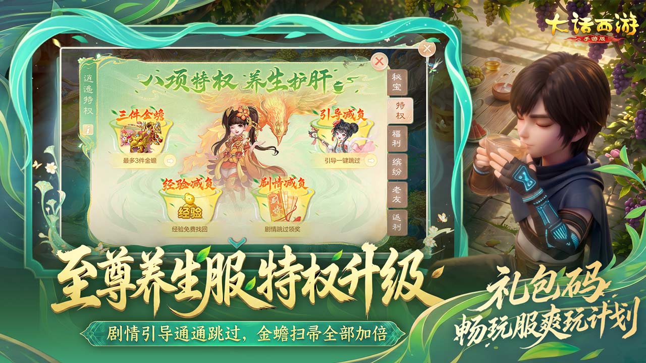 视频展示图