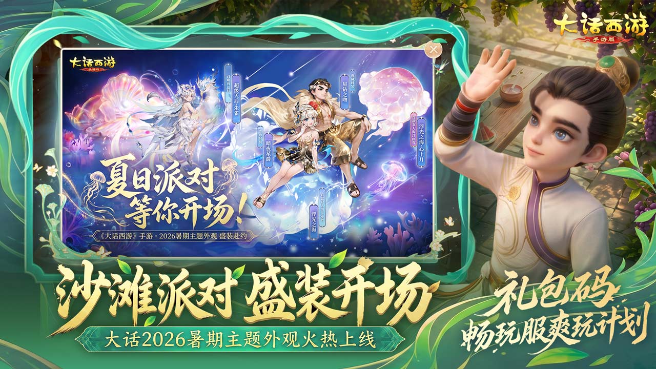 视频展示图