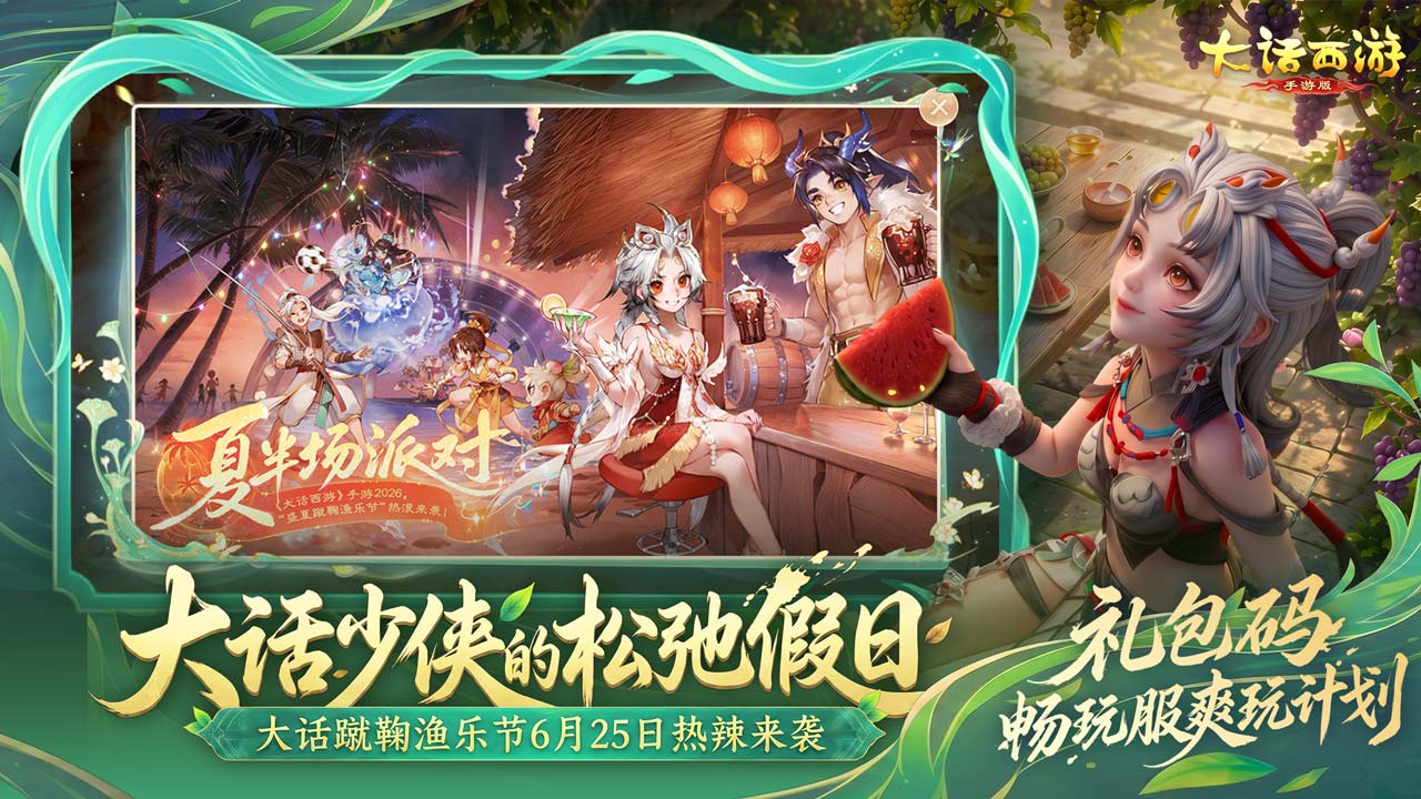 视频展示图