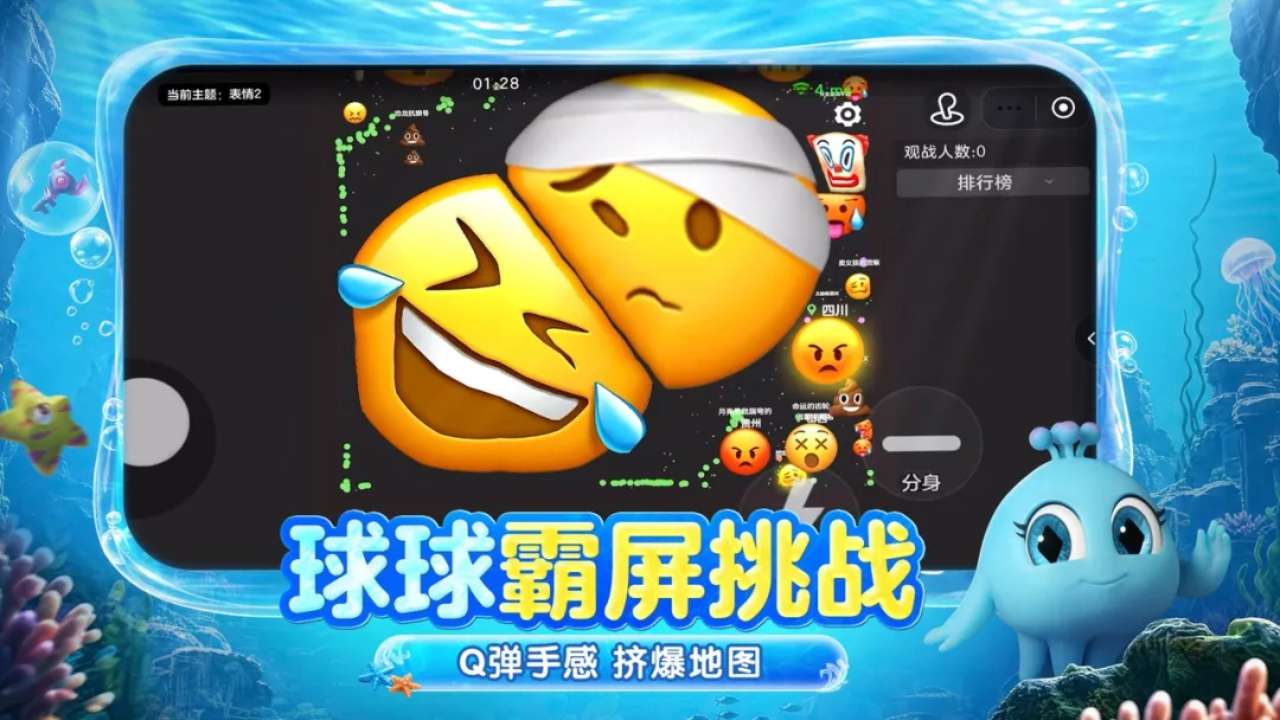 视频展示图