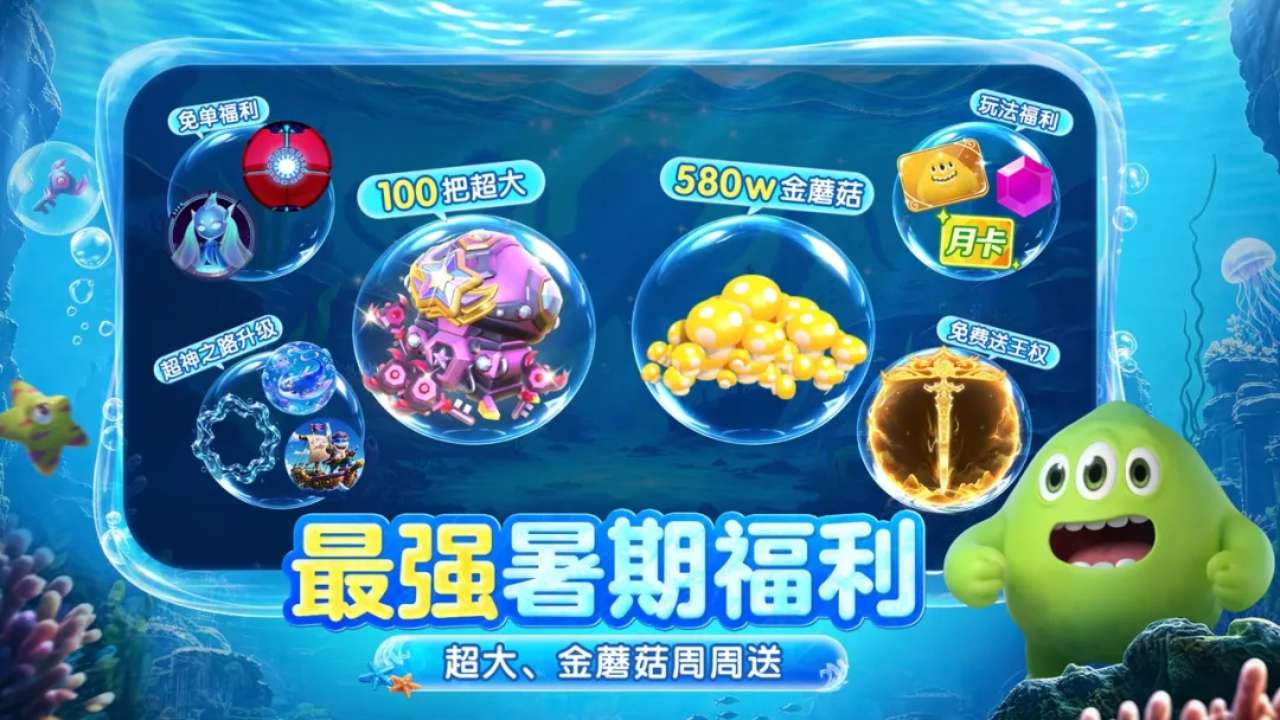 视频展示图