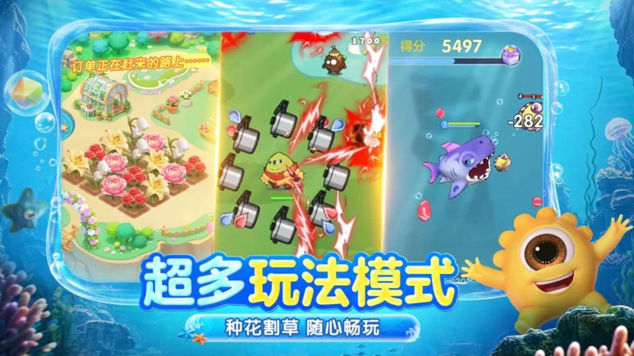视频展示图