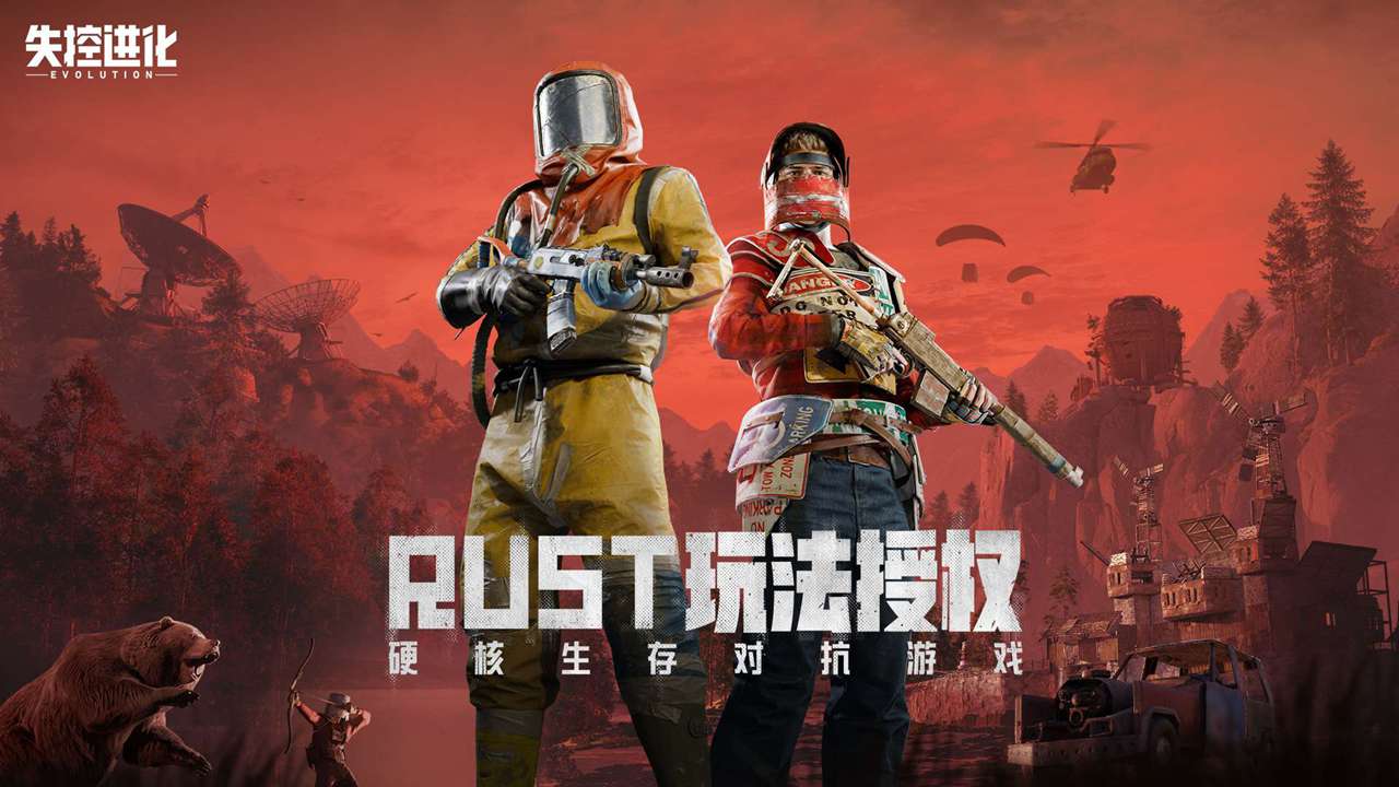 视频展示图